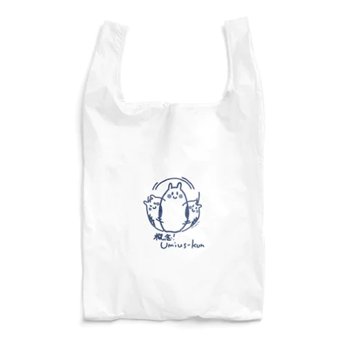 【がいねん！うみうしくん】自我主张 Reusable Bag