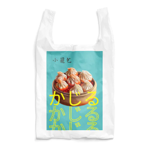 KAZIRU小籠包 Reusable Bag