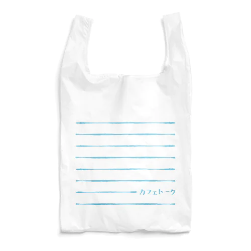 ボーダーを愛するエコバッグ Reusable Bag