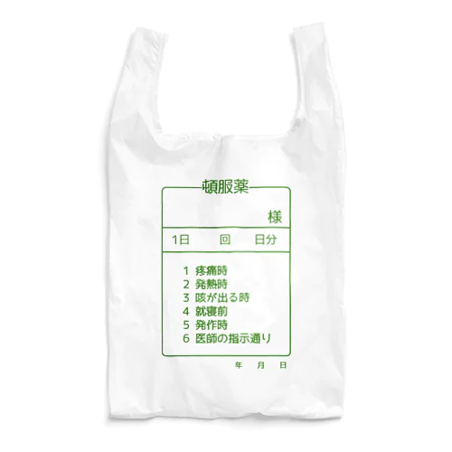 頓服薬 Reusable Bag