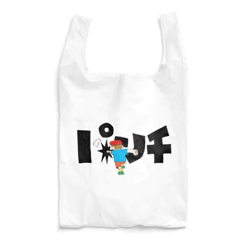 パンチ Reusable Bag