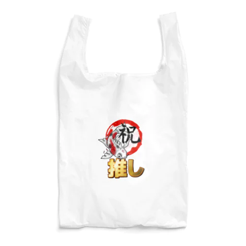 祝clan応援グッズ公式 Reusable Bag