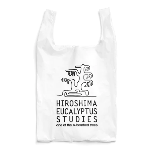 世界にたった一本のユーカリの木 HIROSHIMA EUCALYPTUS STUDIES エコバッグ