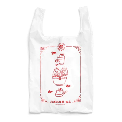 冰淇淋怪獸飯店 Reusable Bag