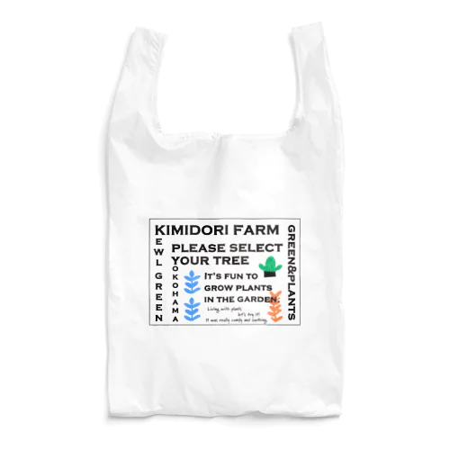 KIMIDORI FARM kewl green Reusable Bag