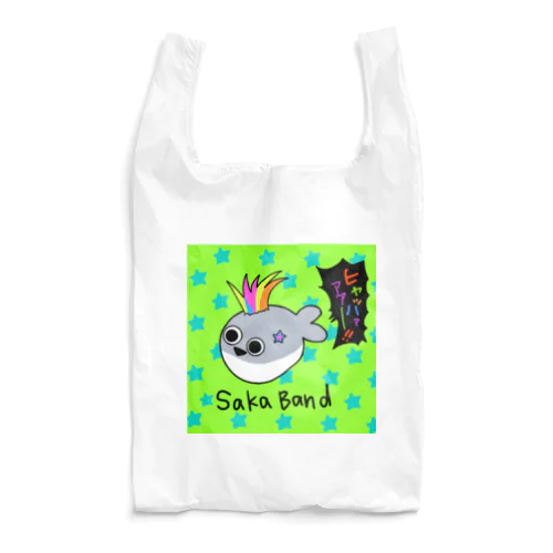 【サカバンバスピス☆ROCK】・「ライジング黄緑」 Reusable Bag