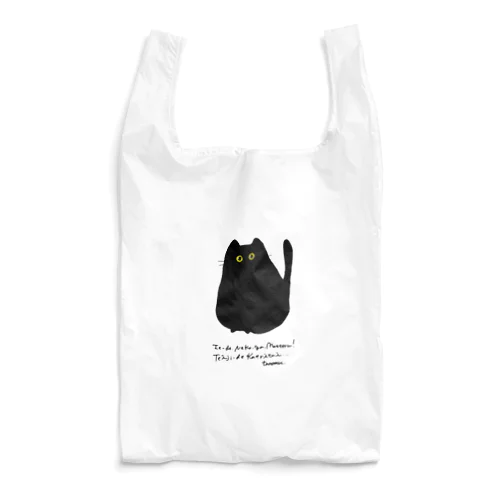 おうちにねこちゃん Reusable Bag