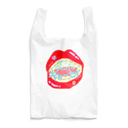 アイウォントゥーキョーセイ Reusable Bag