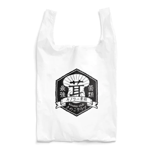 きのこを愛するきのこクラブ非公式グッズ Reusable Bag