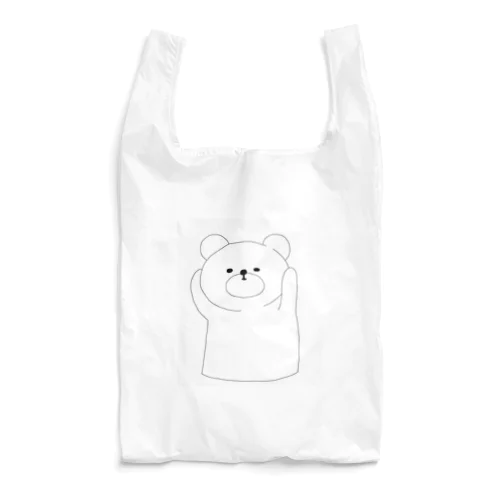 聞かざるくま Reusable Bag