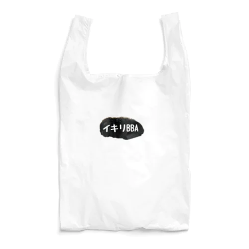 あなぐま会長の背中【イキリBBA】 Reusable Bag