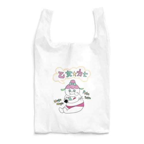 どす恋！乙女✡力士(食事中)エコバッグ Reusable Bag