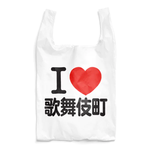 I LOVE 歌舞伎町 Reusable Bag