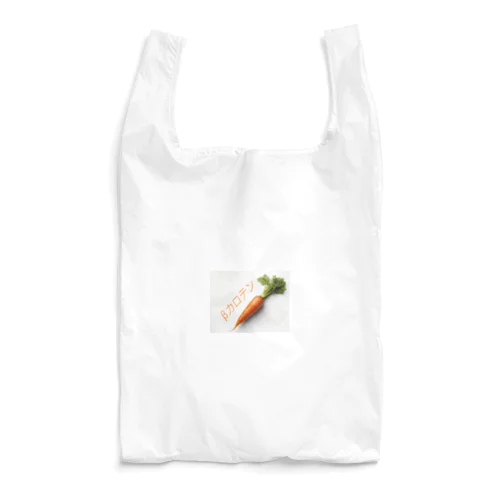 βカロテン  ２ Reusable Bag
