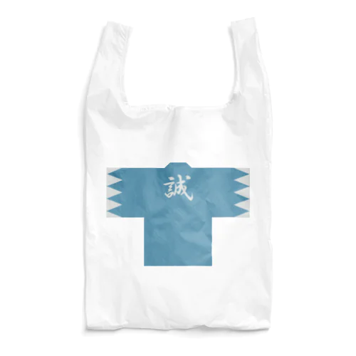 浅葱色の羽織 Reusable Bag