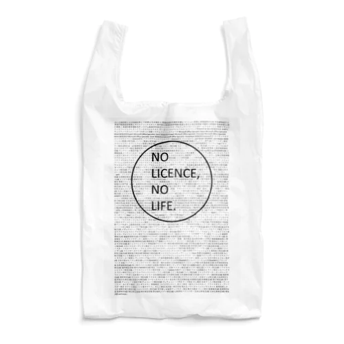 NO LICENCE, NO LIFE Reusable Bag