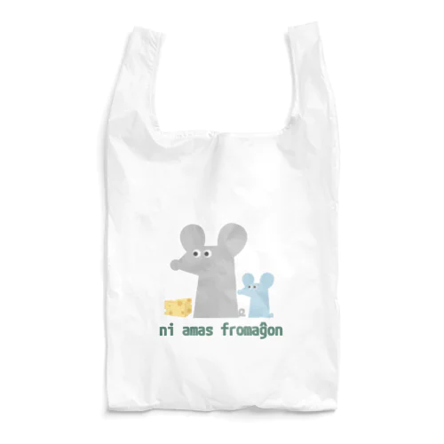 ねずみとチーズ（ブルー） Reusable Bag