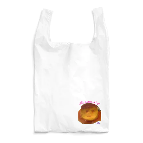 ぷりんだいすき♡(ぱんぷきん) Reusable Bag