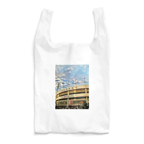 旧広島市民球場 Reusable Bag