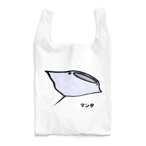 【魚シリーズ】マンタ♪230723 Reusable Bag