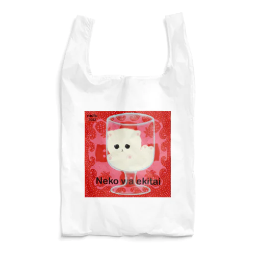 Neko wa ekitai    (ねこは(わ)液体) Reusable Bag