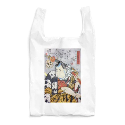 悟助ちゃん Reusable Bag