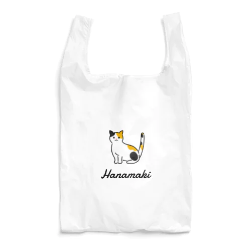 Hanamaki Reusable Bag