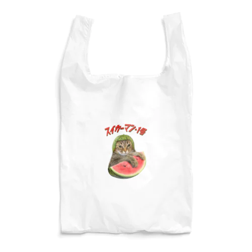 ネコ好き 猫柄 CATLES スイカーマン・１号 キジトラ猫とスイカ Reusable Bag