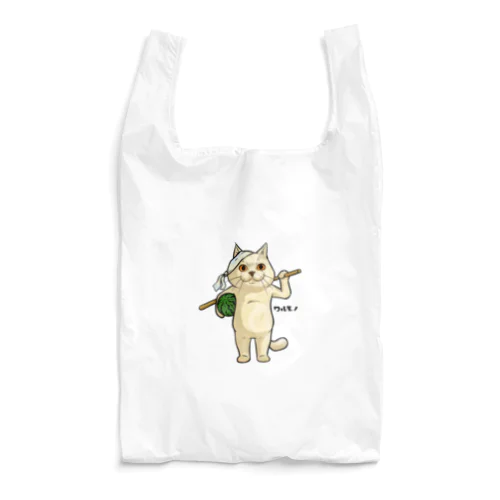 ワルモノ Reusable Bag