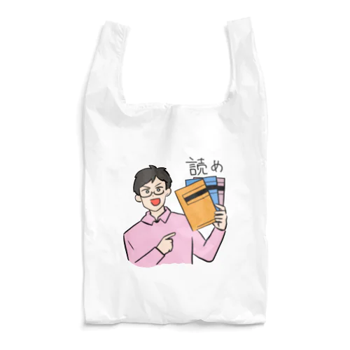 指導要領読め（高校・特別支援・幼稚園） Reusable Bag