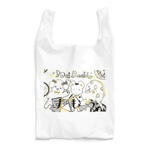 すもうbirthdays Reusable Bag