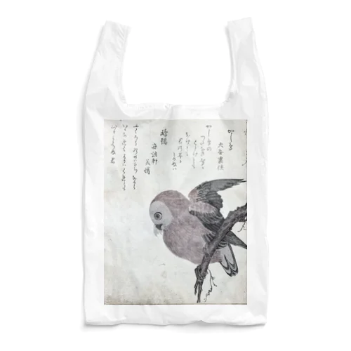 木の枝の上の梟、喜多川歌麿、1796年頃 Reusable Bag