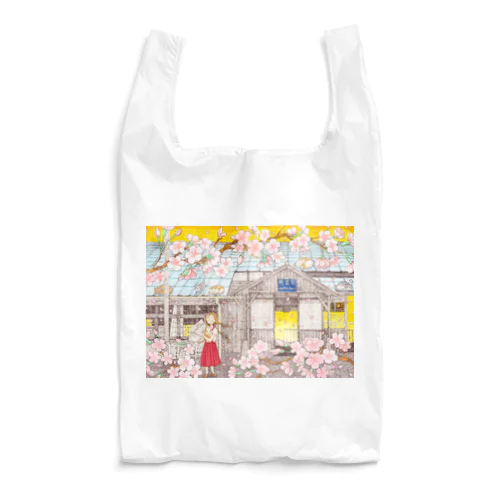 心愛し Reusable Bag