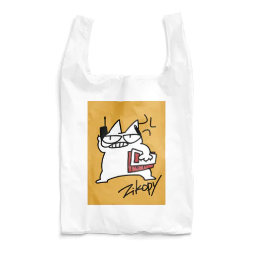 じこぴー (フルカラーサイン) Reusable Bag