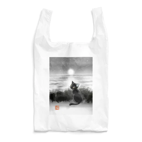 月夜の海と黒猫と Reusable Bag