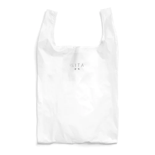 大分遊覧 Reusable Bag