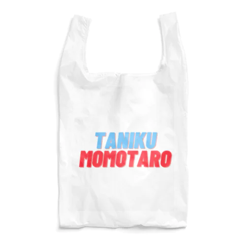 多肉桃太郎ロゴ Reusable Bag