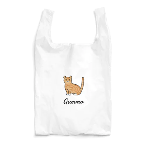 Gummo Reusable Bag