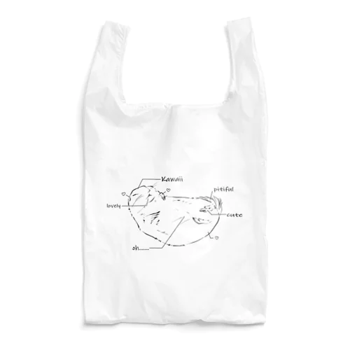 ジリスを讃えよ Reusable Bag