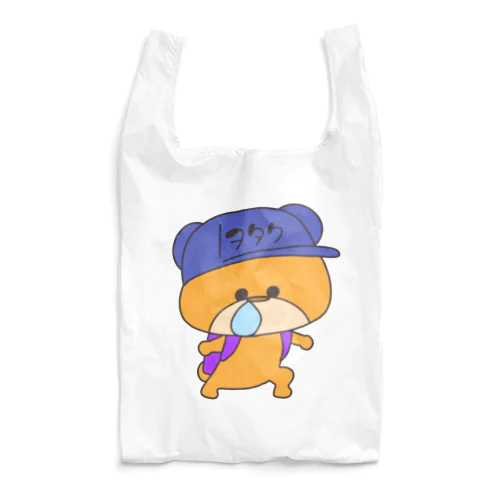 ハナタレくまちゃん Reusable Bag