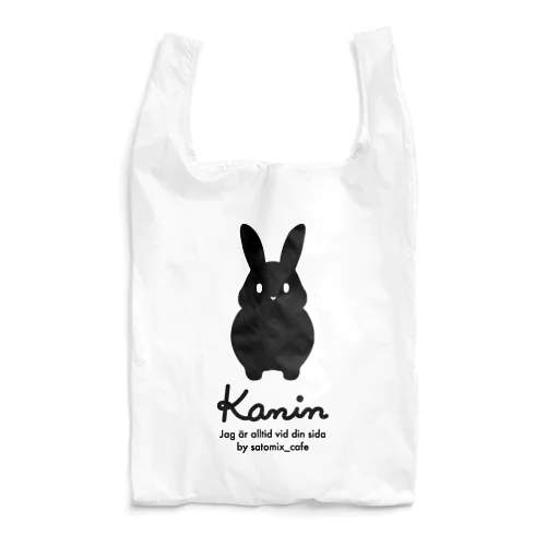 Konin Reusable Bag