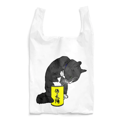 白足袋福蔵 (食いしん坊 Ver.) Reusable Bag