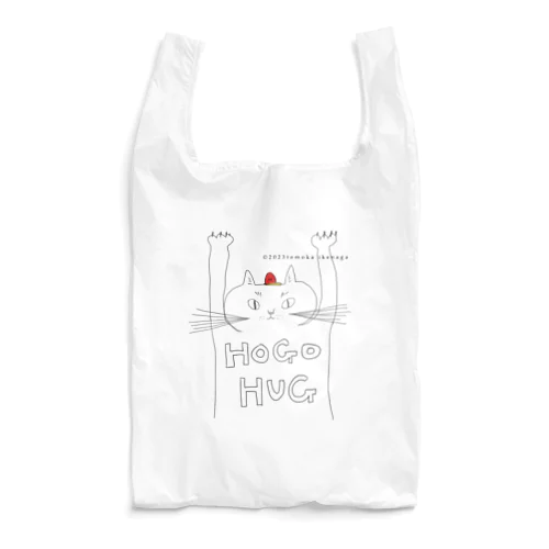 HOGOHUG  Reusable Bag