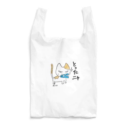 三白にゃん　み〜にゃ Reusable Bag