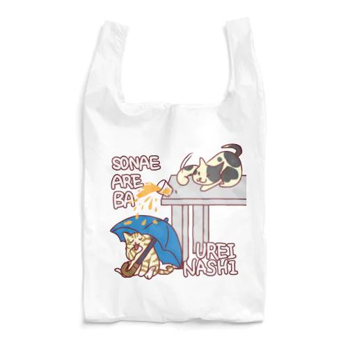 備えるトラ猫　エコバッグ Reusable Bag