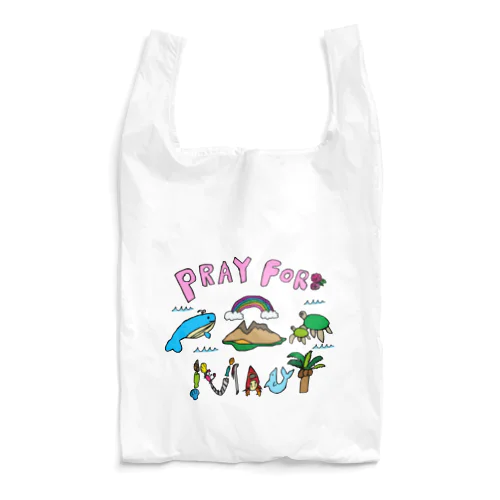マウイ島に祈りをこめて。 Reusable Bag