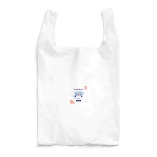 可愛い！くるま Reusable Bag