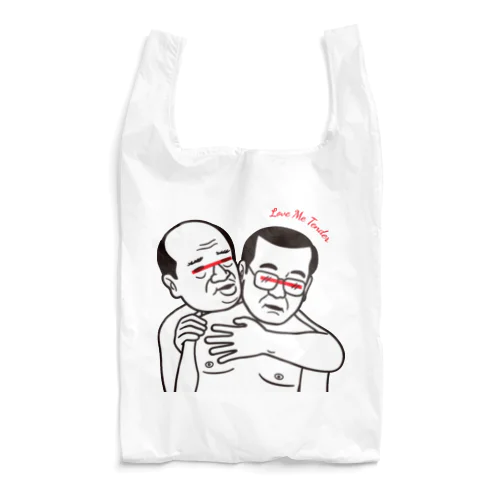 Love Me Tender Reusable Bag