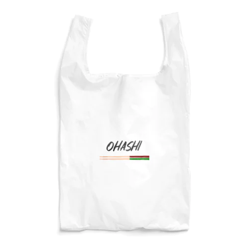 【OHASHI】 Reusable Bag