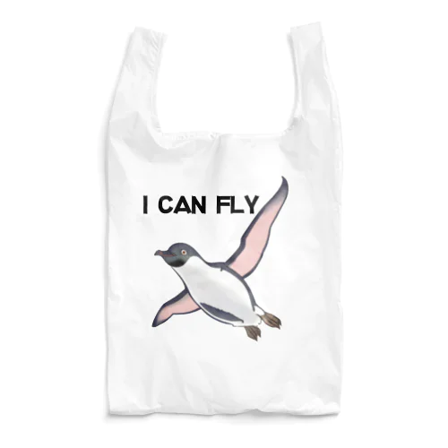 空飛ぶペンギン（I CAN FLY） Reusable Bag